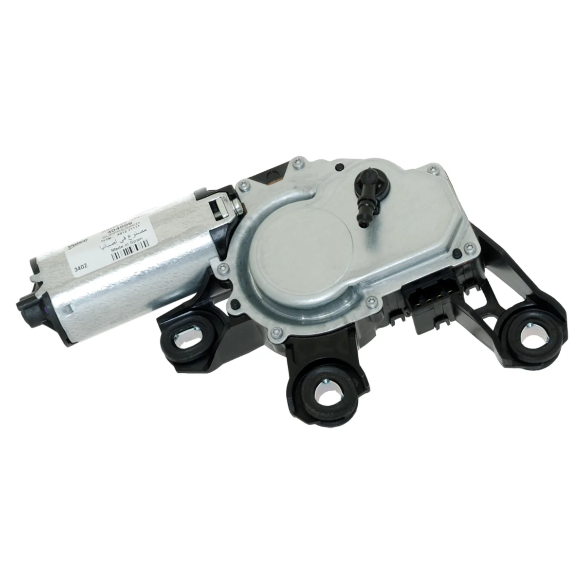 Vindusviskermotor passer VAG